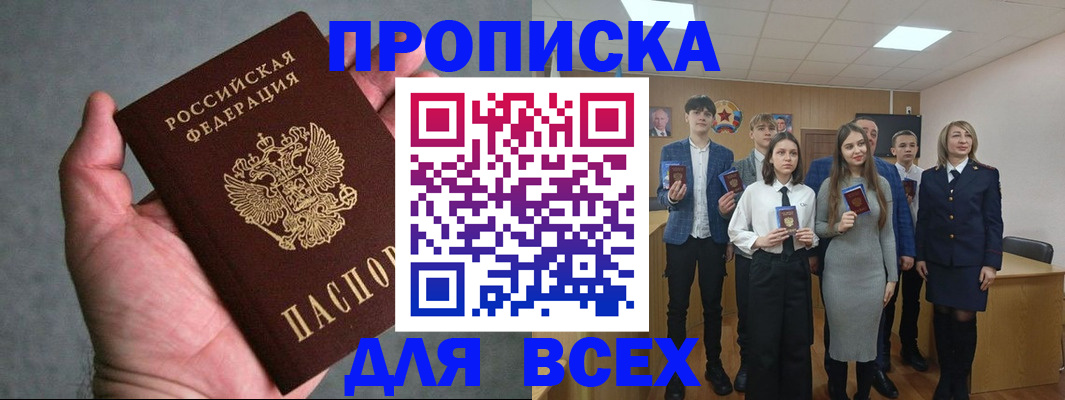 временная регистрация госуслуги в Ярославле