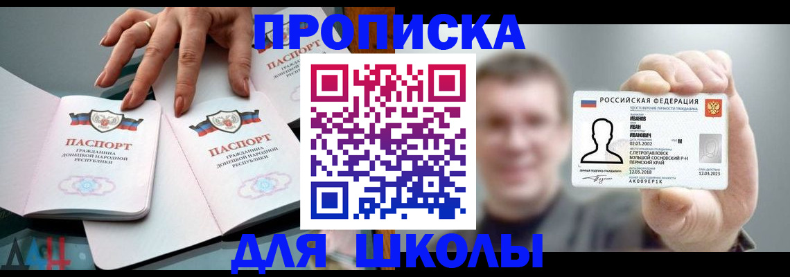 временная регистрация адрес в Ярославле