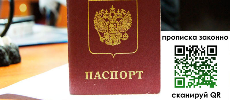 в Ярославле height= регистрация в Ярославле